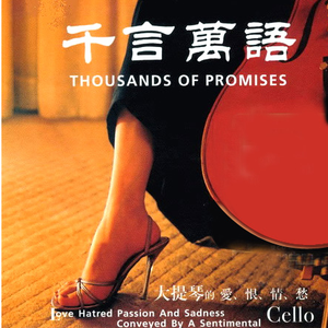 国产成人综合系列
